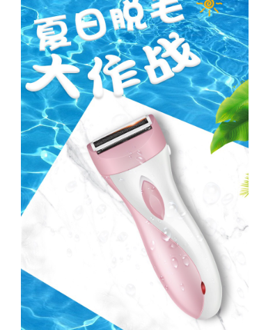 Chunxiao Women's Electric Shaver